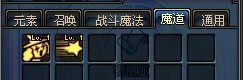 DNF四年老召唤刷图加点分享 此点最好不要进PKC