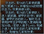 科普DNF剑魂神器子午七星剑 99W伤害背后的心酸