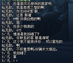 [装备]第五章远古装备特殊效果展示