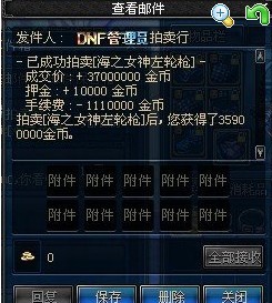 DNF中文网