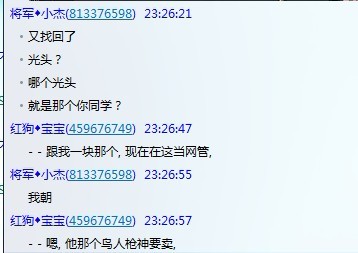 当时我就怒火中烧了 DNF卖号找回还有道理了么