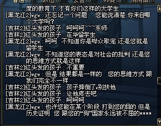 DNF偶遇极品玩家 从一名玩家身上看到很多